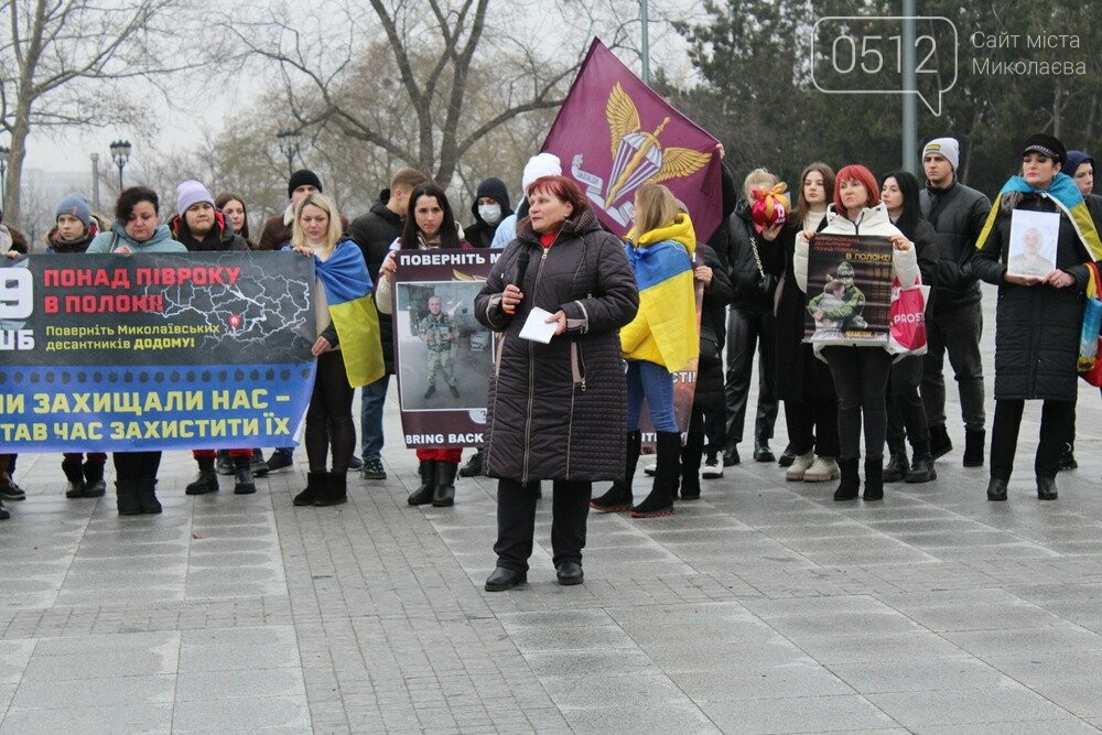 В Миколаєві відбулась мирна акція в підтримку військовополонених, безвісти зниклих, в ході бойових дій, та їх сімей.