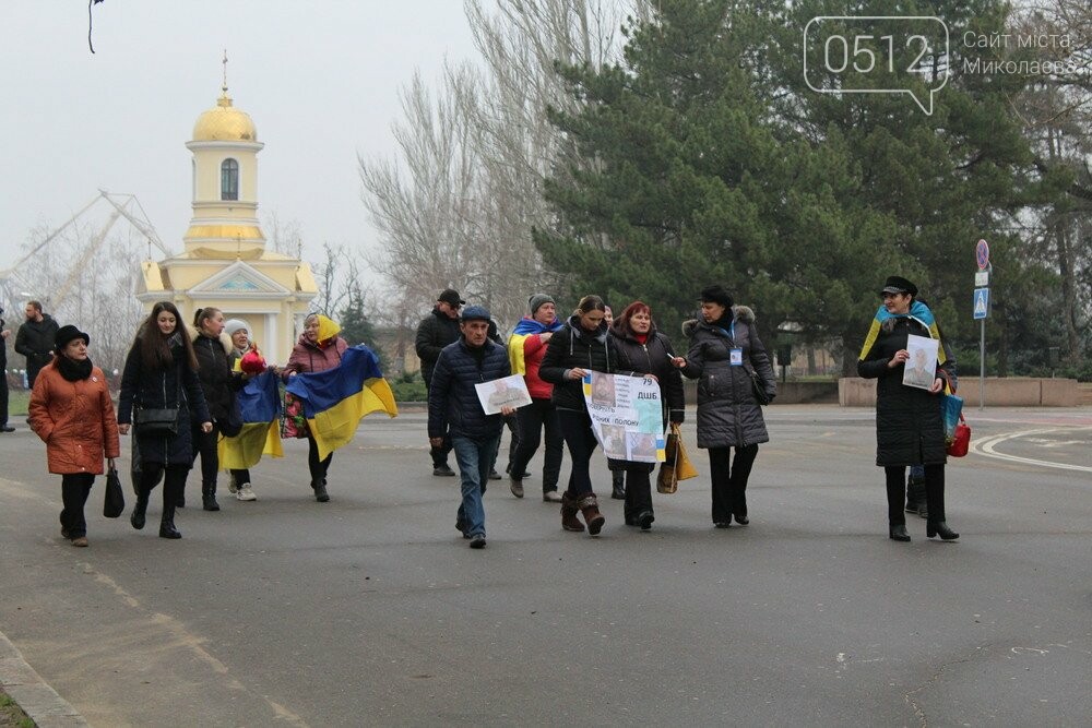 В Миколаєві відбулась мирна акція в підтримку військовополонених, безвісти зниклих, в ході бойових дій, та їх сімей.