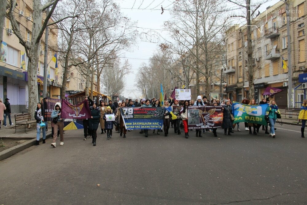 В Миколаєві відбулась мирна акція в підтримку військовополонених, безвісти зниклих, в ході бойових дій, та їх сімей.