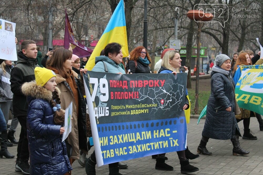 В Миколаєві відбулась мирна акція в підтримку військовополонених, безвісти зниклих, в ході бойових дій, та їх сімей.