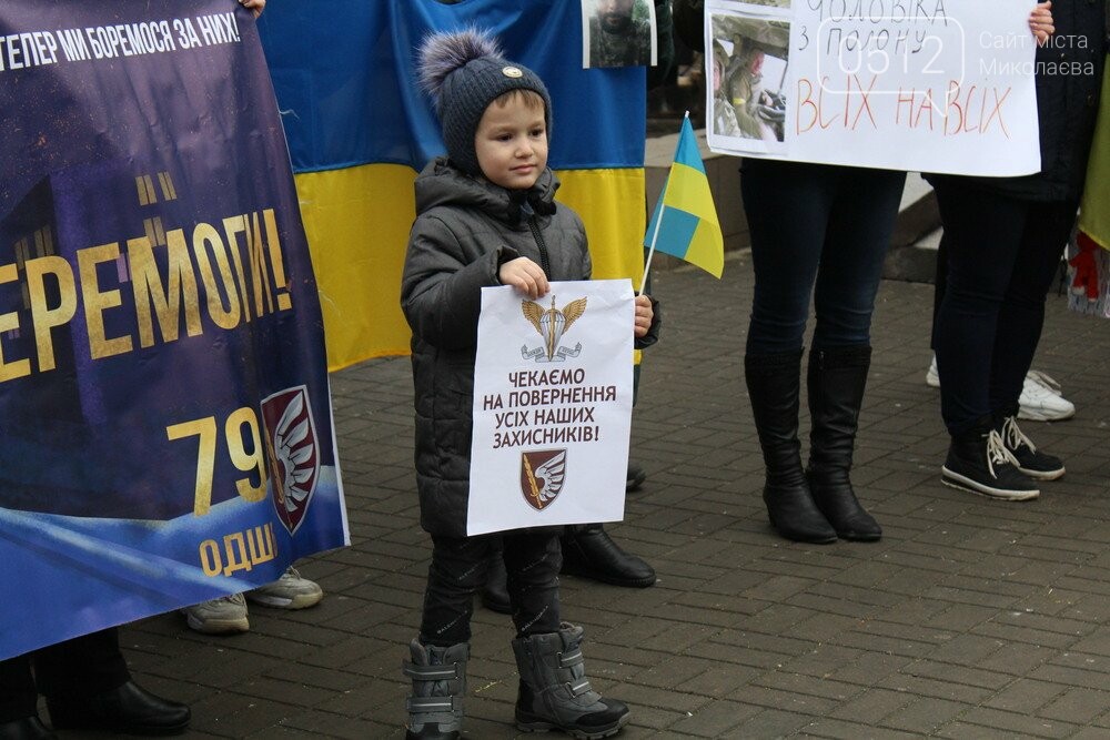 В Миколаєві відбулась мирна акція в підтримку військовополонених, безвісти зниклих, в ході бойових дій, та їх сімей.