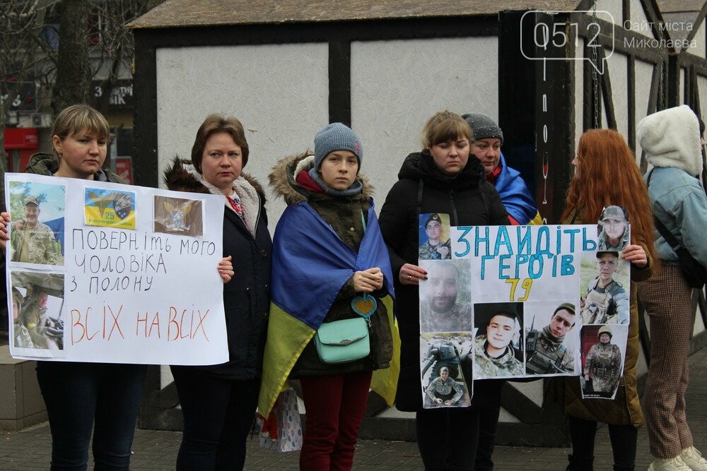 В Миколаєві відбулась мирна акція в підтримку військовополонених, безвісти зниклих, в ході бойових дій, та їх сімей.