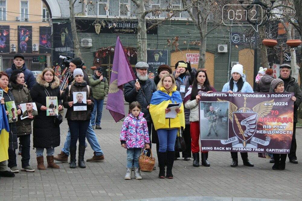 В Миколаєві відбулась мирна акція в підтримку військовополонених, безвісти зниклих, в ході бойових дій, та їх сімей.