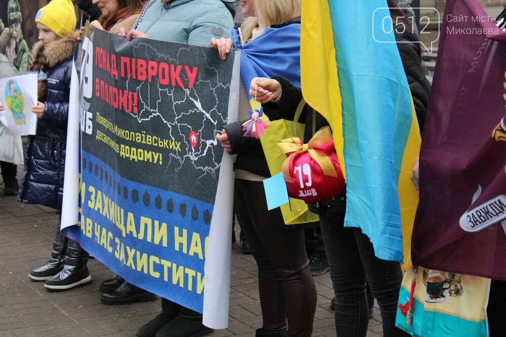В Миколаєві відбулась мирна акція в підтримку військовополонених, безвісти зниклих, в ході бойових дій, та їх сімей.