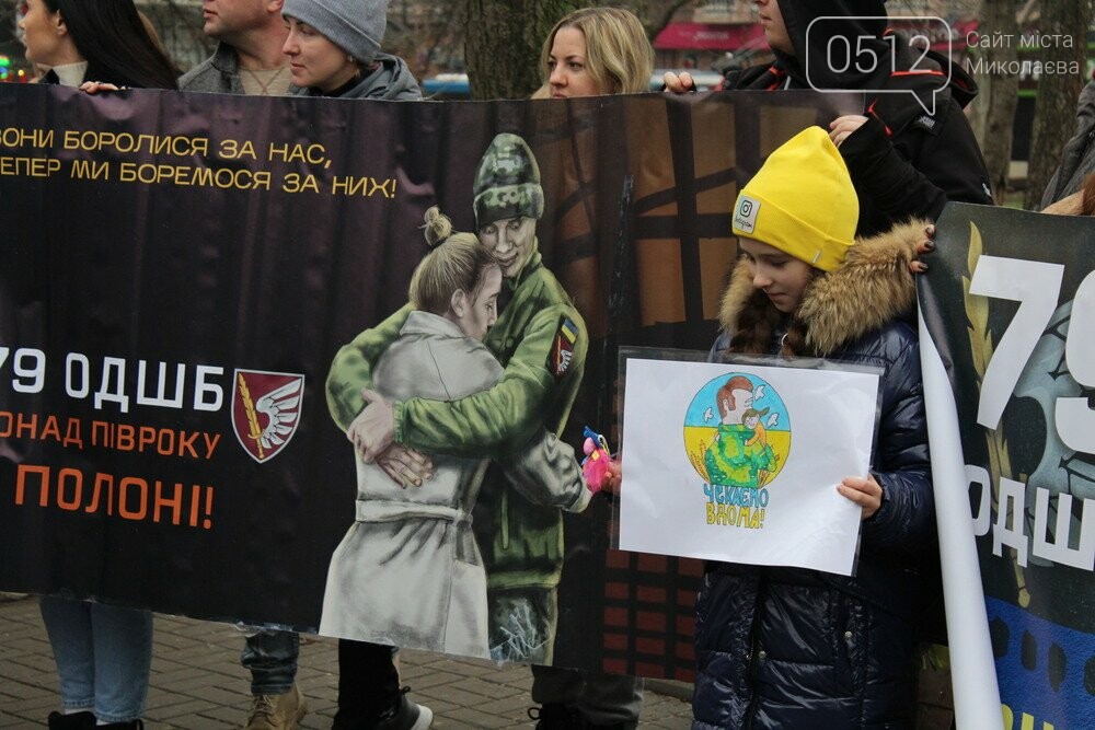 В Миколаєві відбулась мирна акція в підтримку військовополонених, безвісти зниклих, в ході бойових дій, та їх сімей.