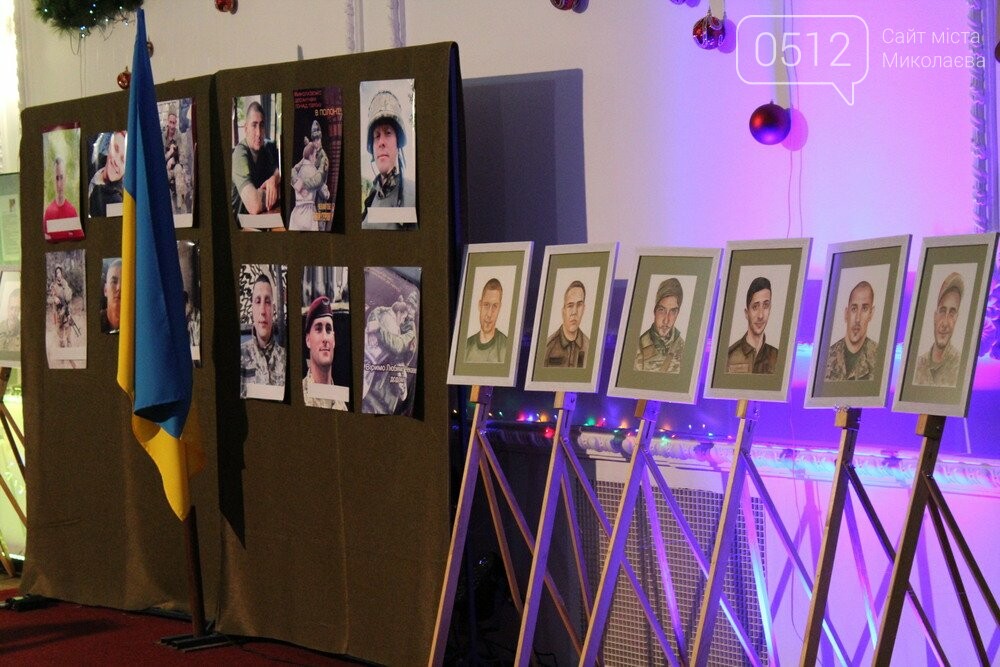 Одинадцятого січня на базі Миколаївського академічного художнього драматичного театру відбувся концерт на підтримку сімей віськовополонених та зниклих безвісті бійців 79-ї бригади.