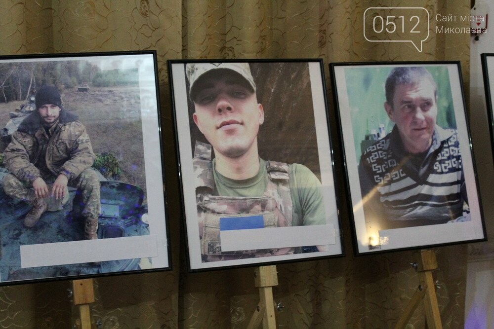 Одинадцятого січня на базі Миколаївського академічного художнього драматичного театру відбувся концерт на підтримку сімей віськовополонених та зниклих безвісті бійців 79-ї бригади.