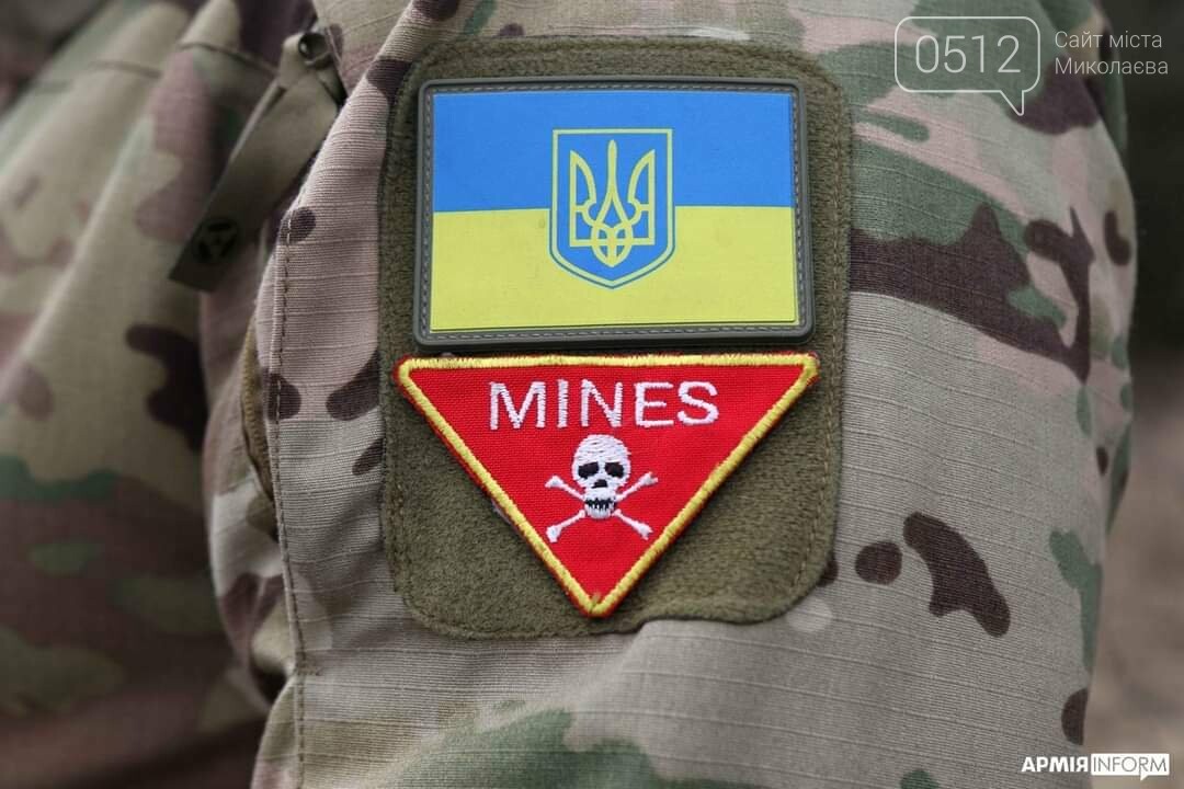 Фото Армія Інформ
