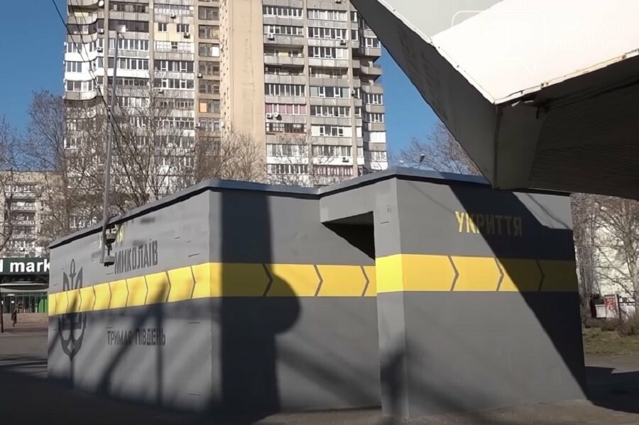 зупинки укриття