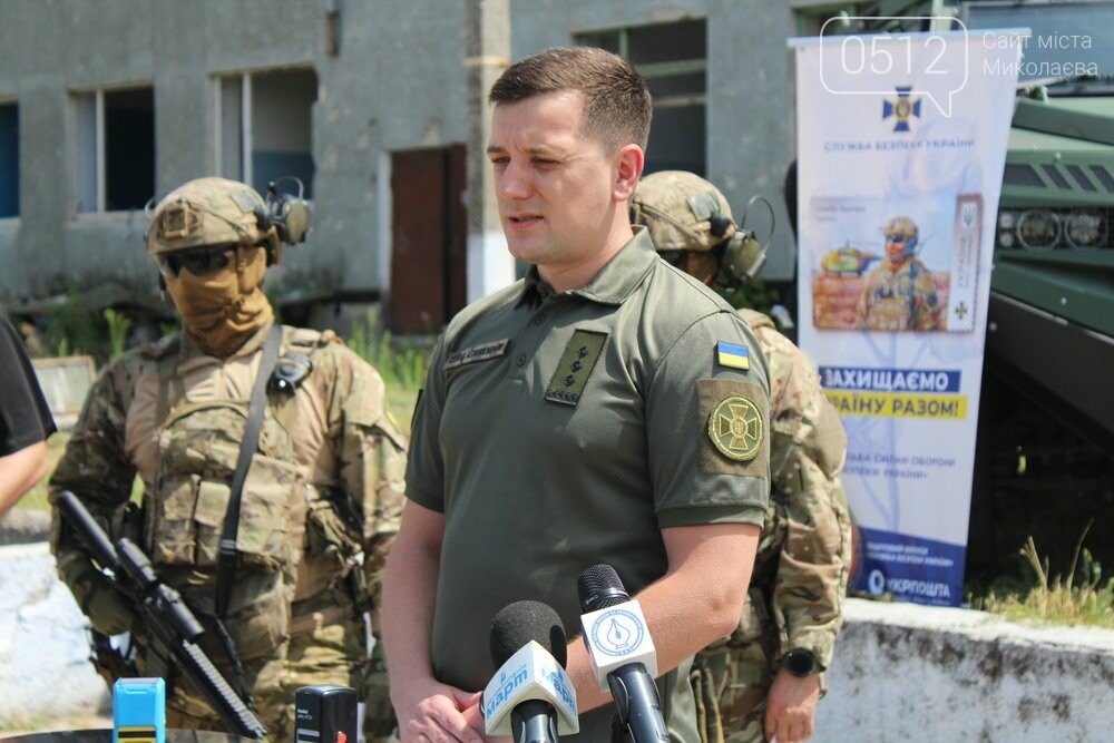 26 липня по всій Україні відбулось спецпогашення фінальної марки в серії «Сили Безпеки та Оборони України» - «Служба Безпеки України».