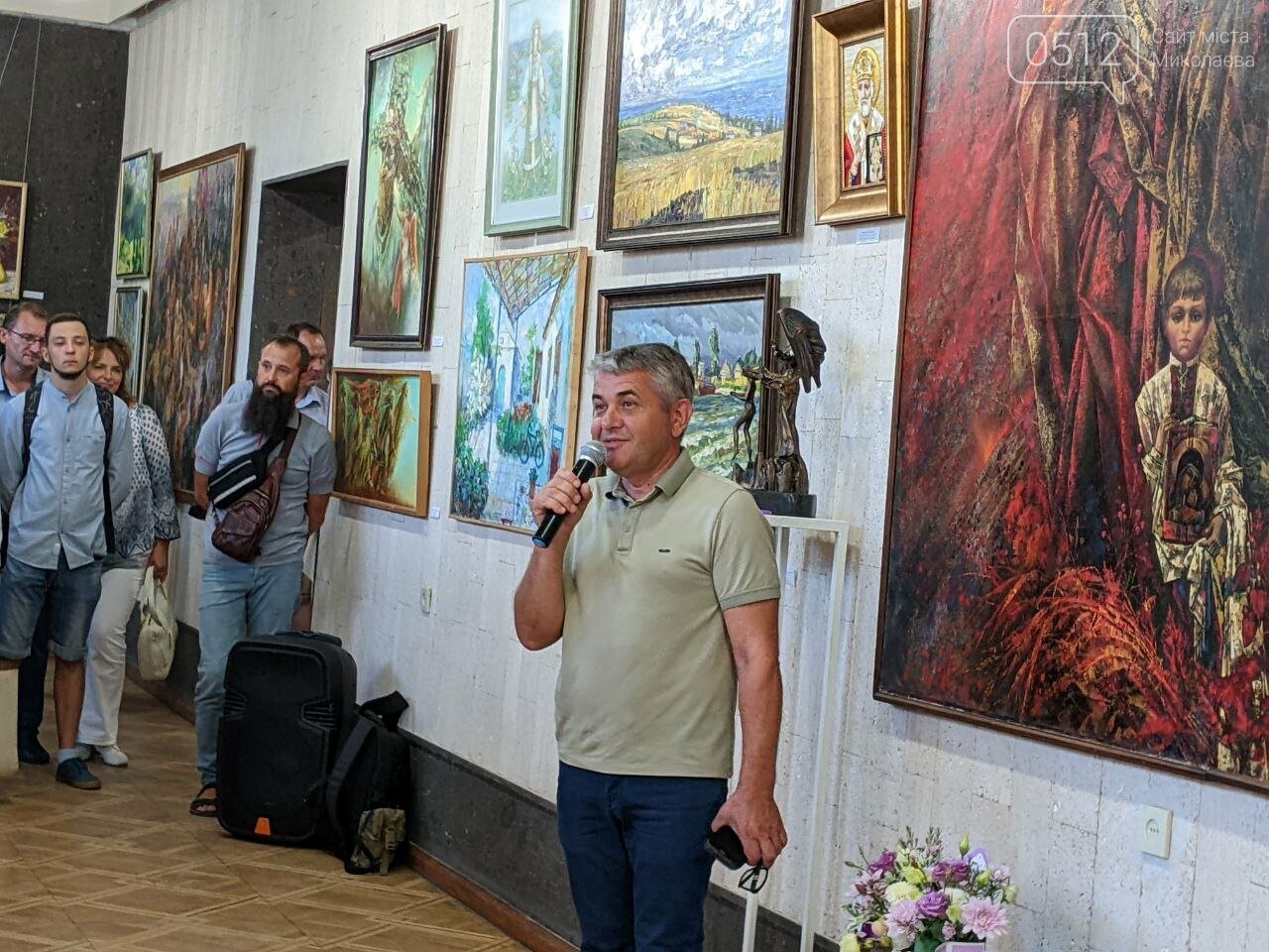 Выставка "Николаев-Непокоренный"