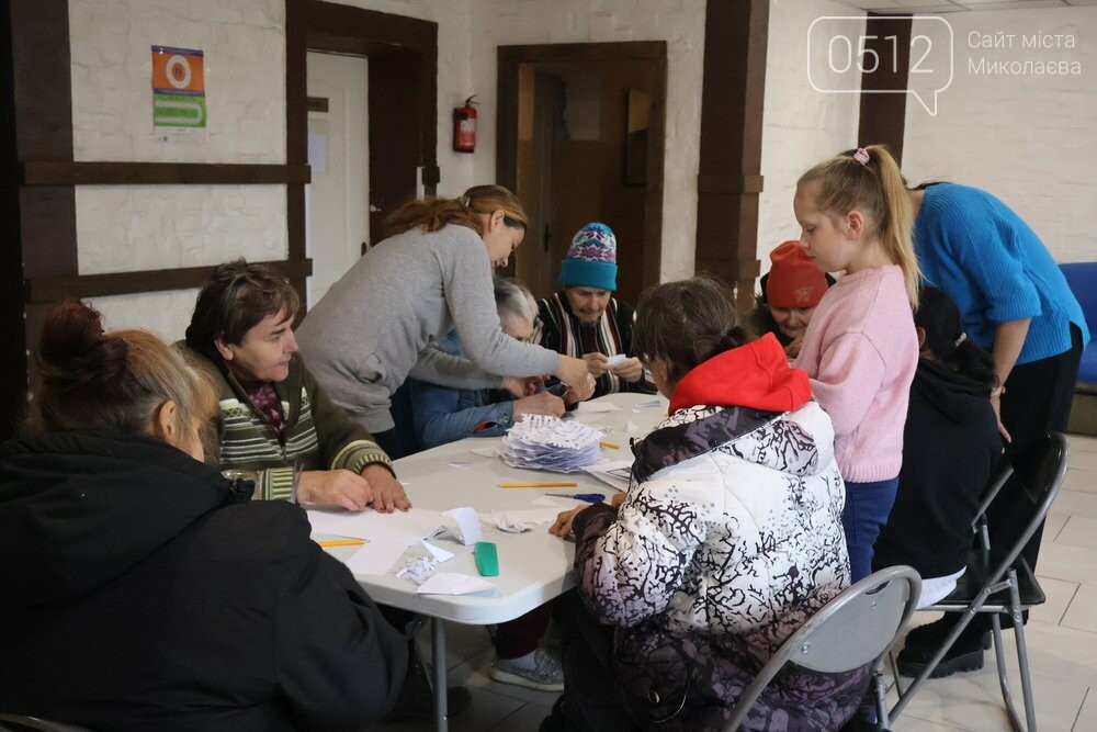 БО "Миколаївський центр соціальної реабілітації”