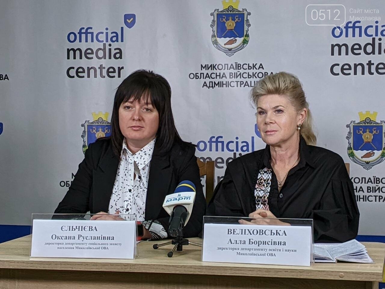 Оксана Єльчієва та Алла Веліховська. Фото 0512