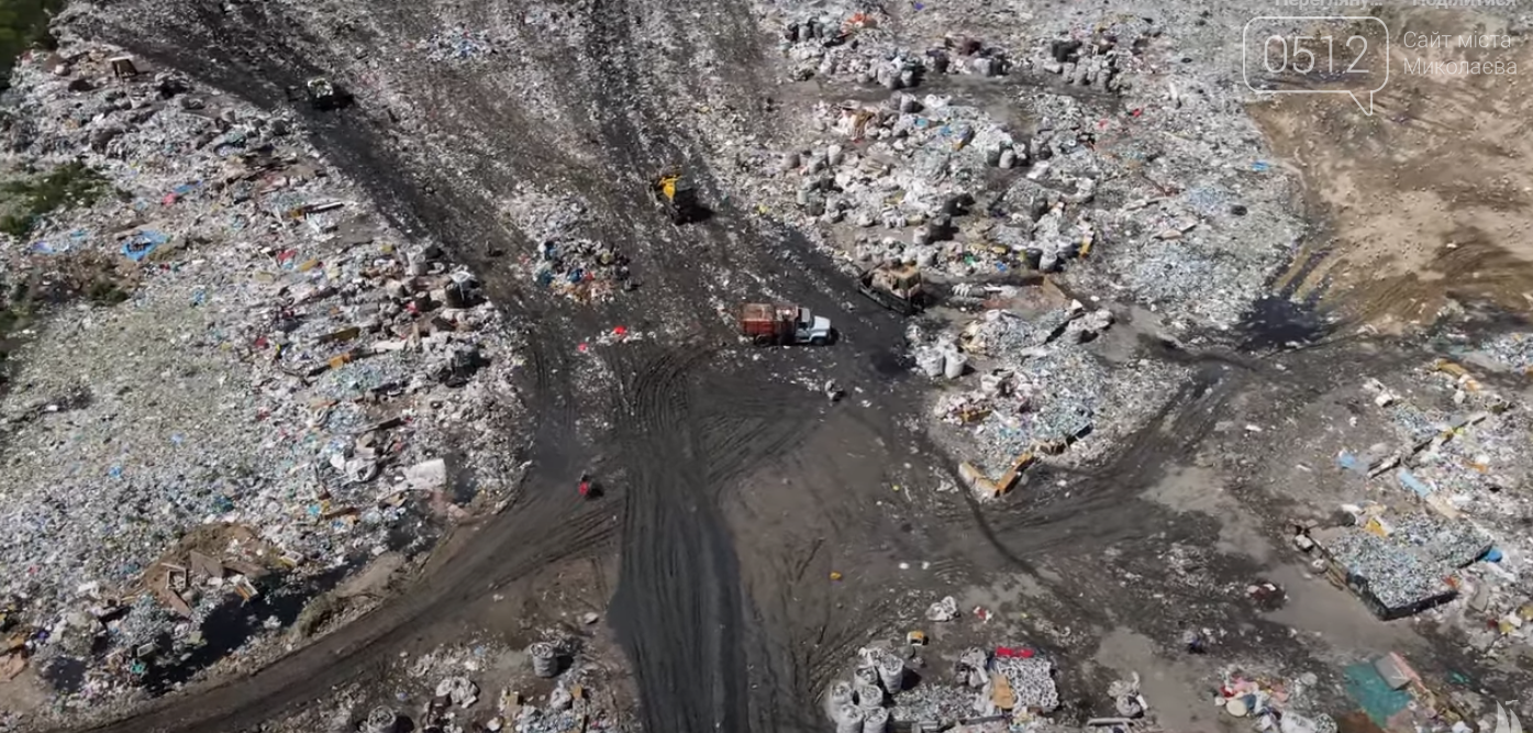 скрін з сюжету ТРК