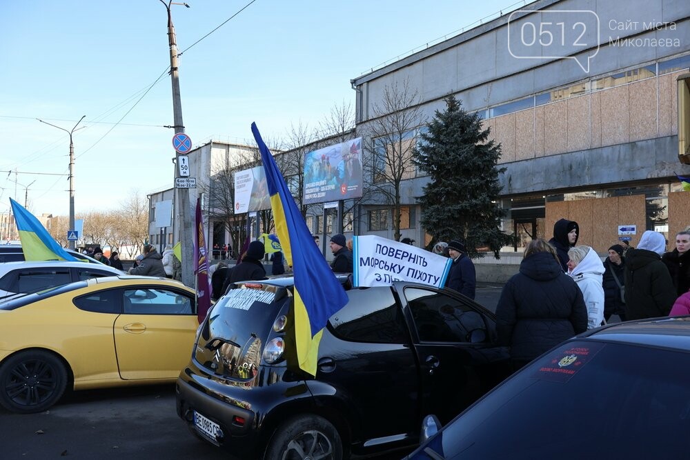 Автопробіг у Миколаєві на підтримку військополонених та безвісті зниклих
