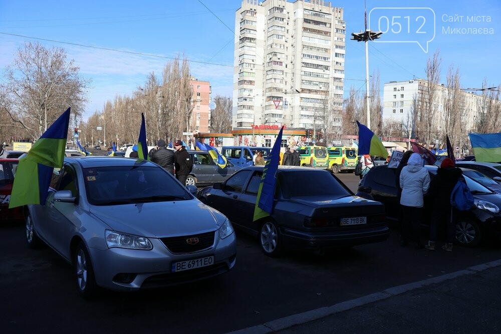 Автопробіг у Миколаєві на підтримку військополонених та безвісті зниклих