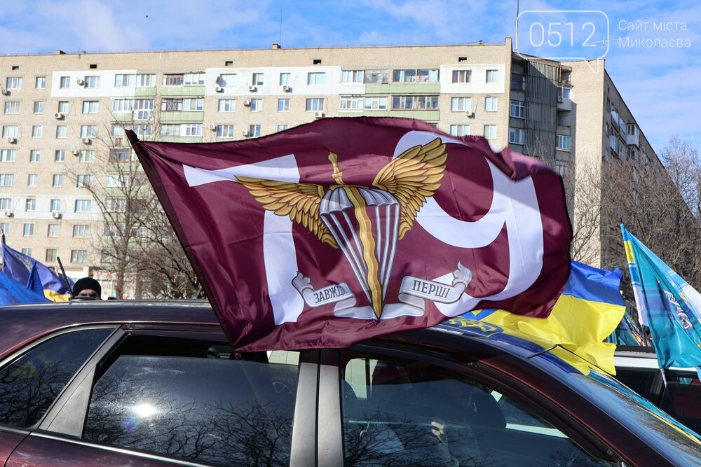 Автопробіг у Миколаєві на підтримку військополонених та безвісті зниклих