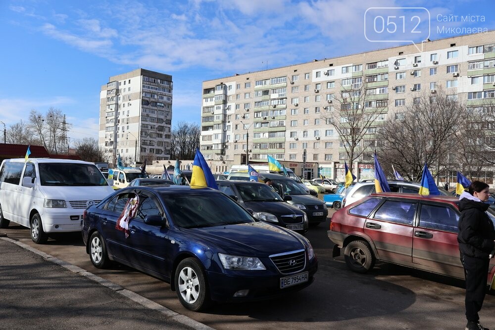 Автопробіг у Миколаєві на підтримку військополонених та безвісті зниклих