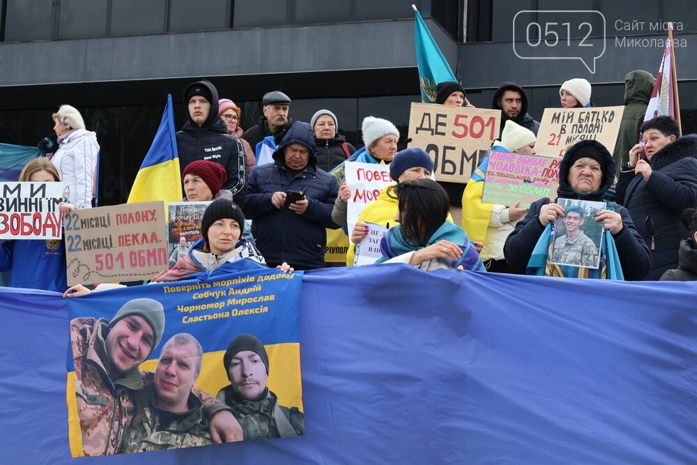 Акція у Миколаєві на підтримку військополонених та безвісті зниклих