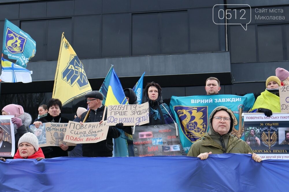 Акція у Миколаєві на підтримку військополонених та безвісті зниклих