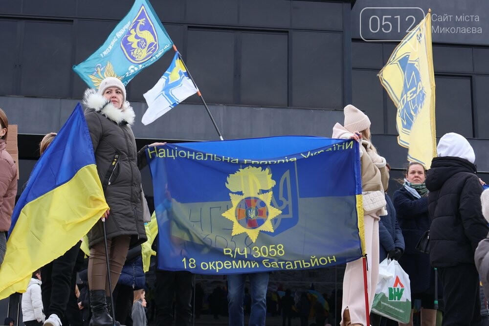 Акція у Миколаєві на підтримку військополонених та безвісті зниклих