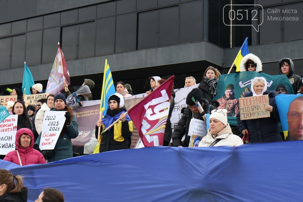 Акція у Миколаєві на підтримку військополонених та безвісті зниклих