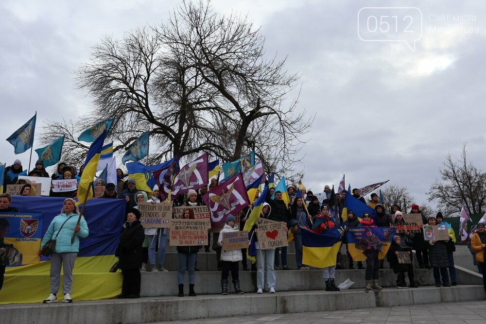 Акція у Миколаєві на підтримку військополонених та безвісті зниклих
