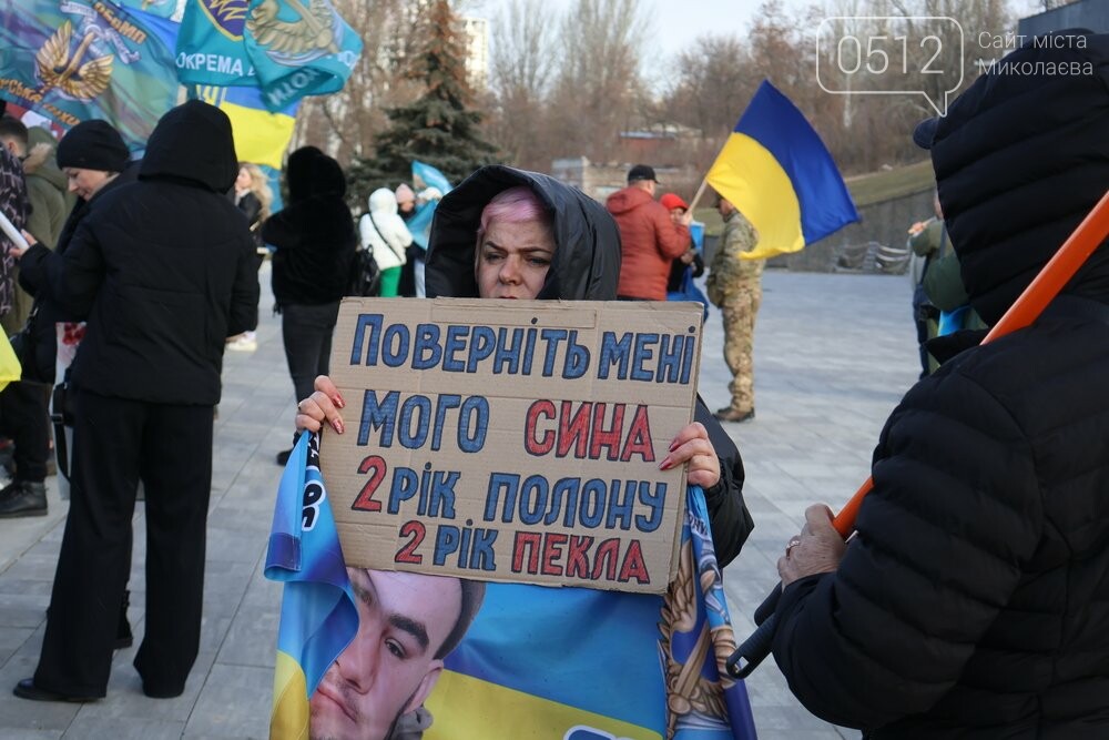 Акція у Миколаєві на підтримку військополонених та безвісті зниклих