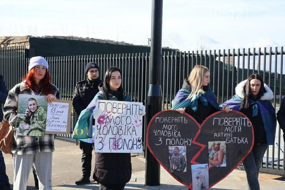 Акція у Миколаєві на підтримку військополонених та безвісті зниклих