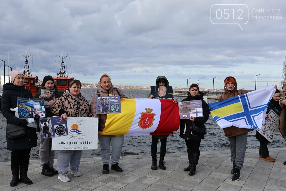 Акція у Миколаєві на підтримку військополонених та безвісті зниклих