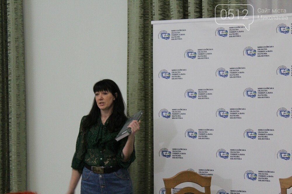 «Народні Герої України. Історії справжніх»