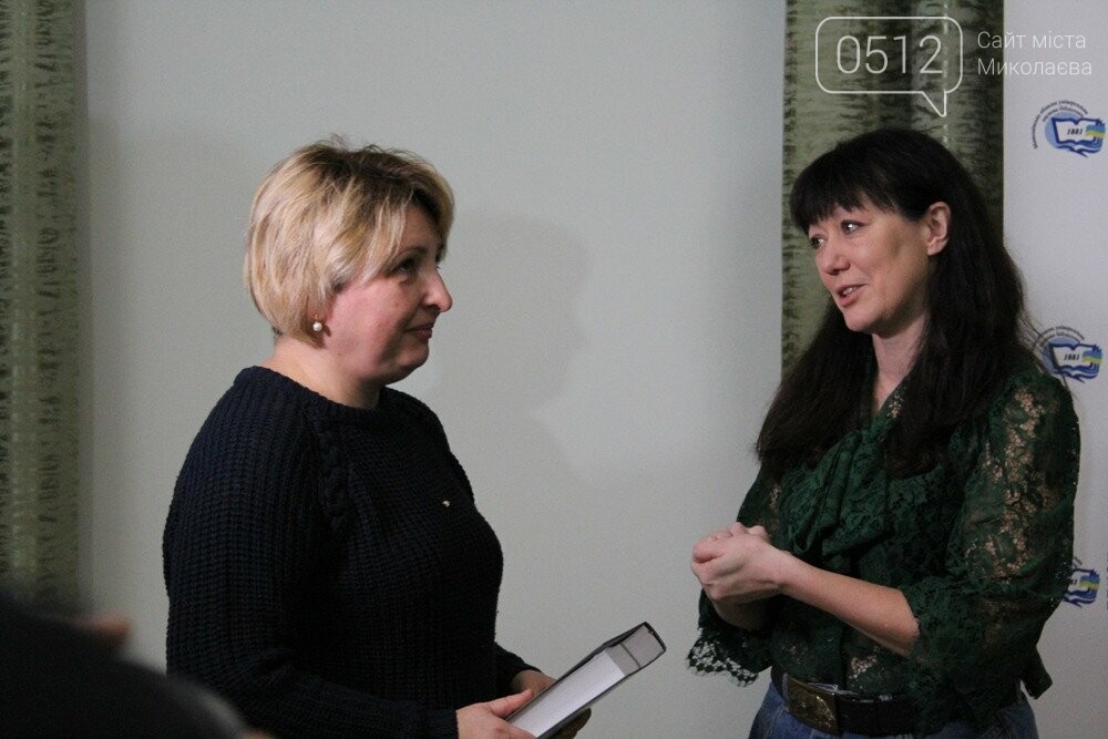 «Народні Герої України. Історії справжніх»