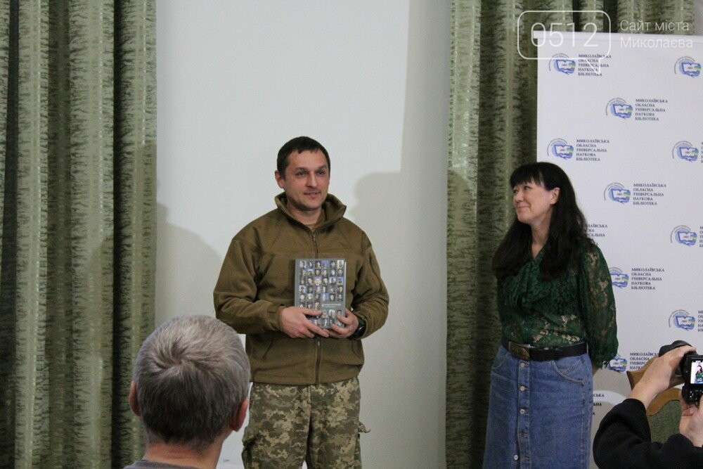 «Народні Герої України. Історії справжніх»