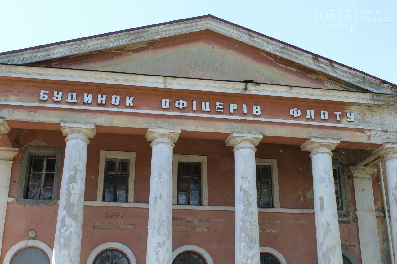 ДОФ