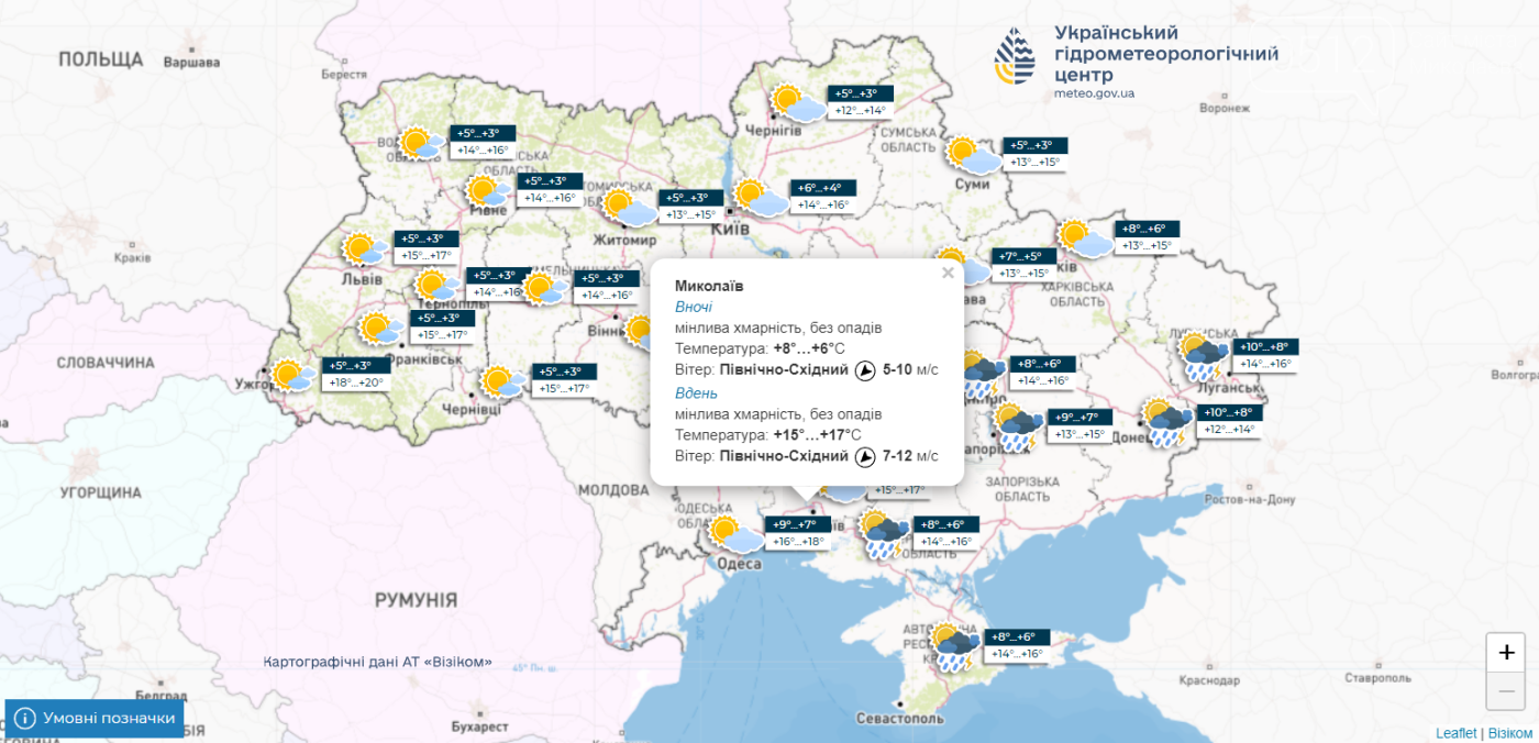 погода у Миколаєві