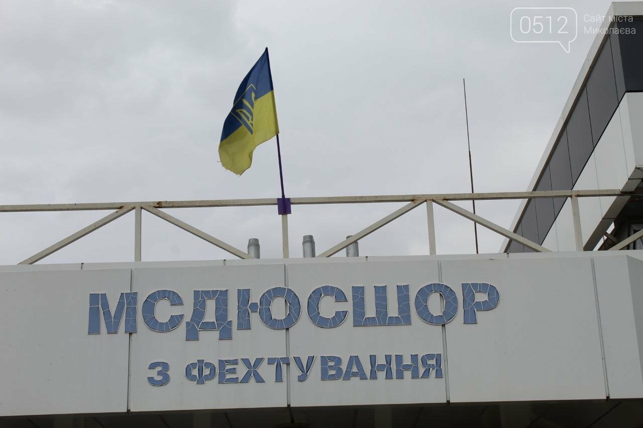 СДЮСШОР з фехтування