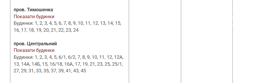 12 июня