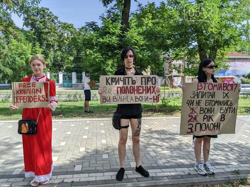 Акция-напоминание в Николаеве 23 июня 2024 года