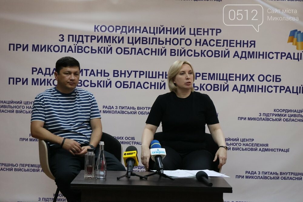 Виталий Ким и Ирина Верещук на брифинге в Николаеве 23 июля