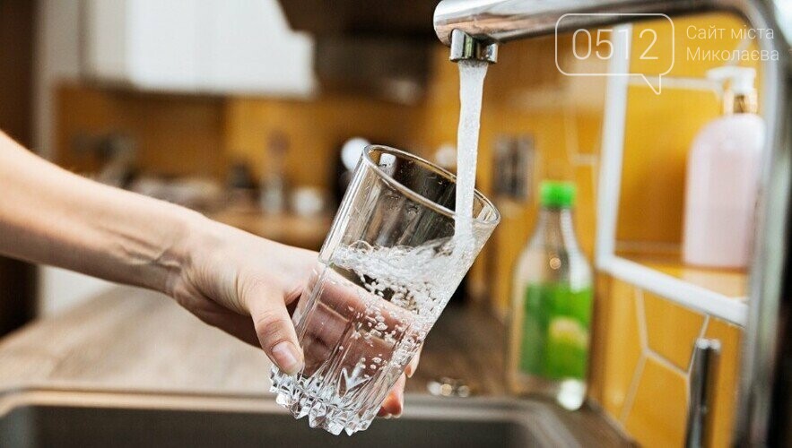 як передати показаи за воду у Миколаєві