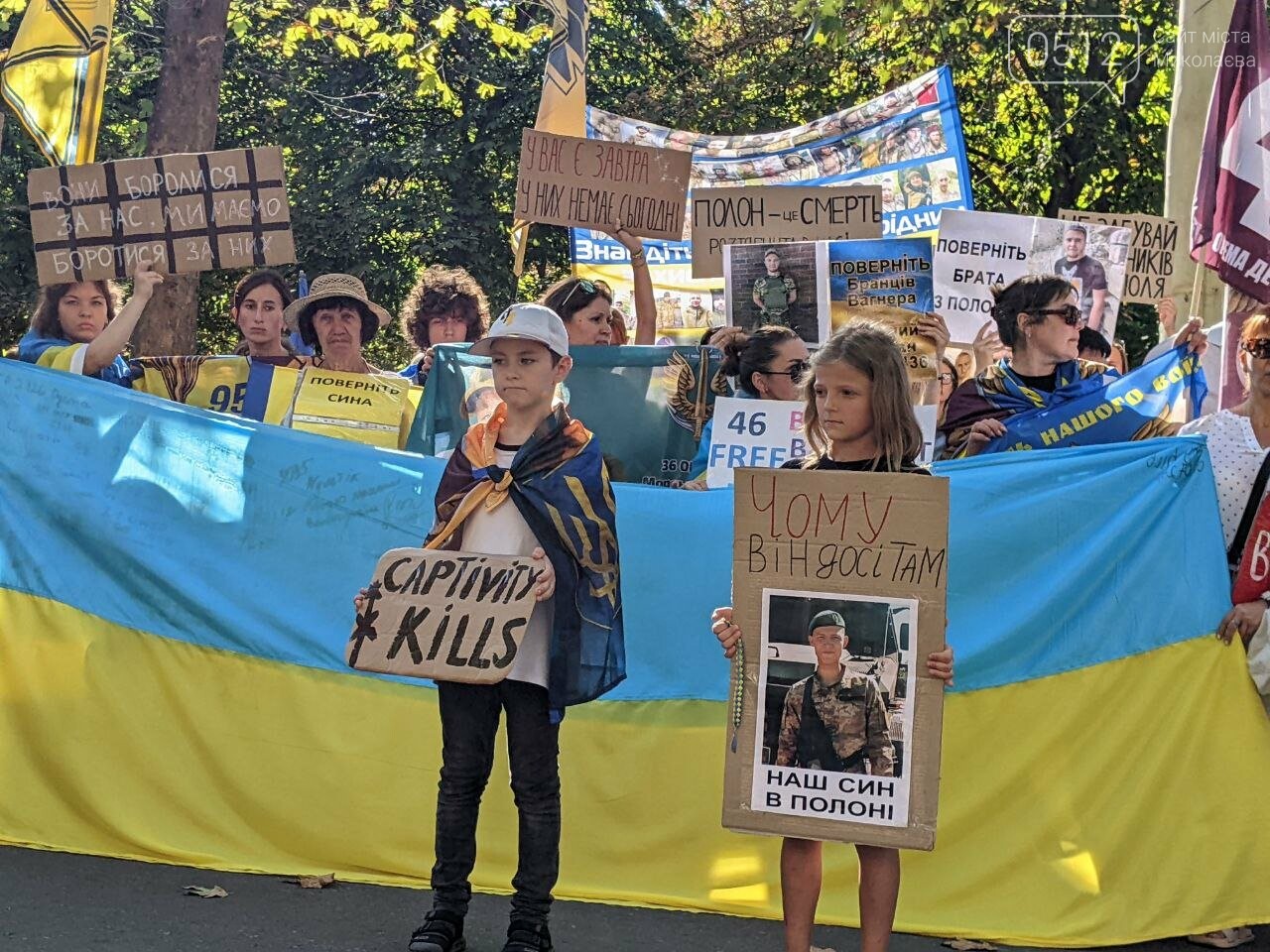 Хода на Соборній та акція-нагадування нагадування про полонених захисників