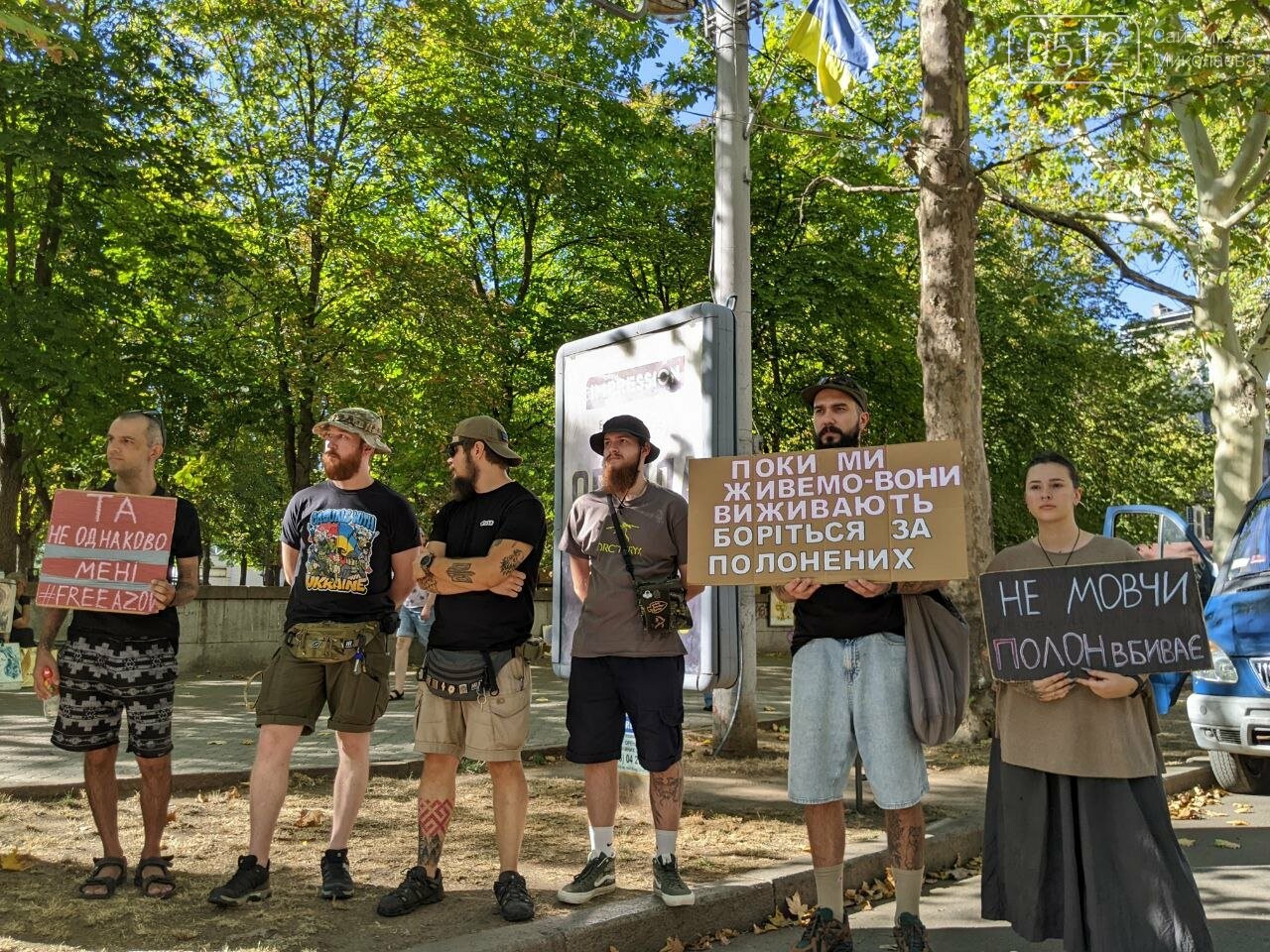 Хода на Соборній та акція-нагадування нагадування про полонених захисників