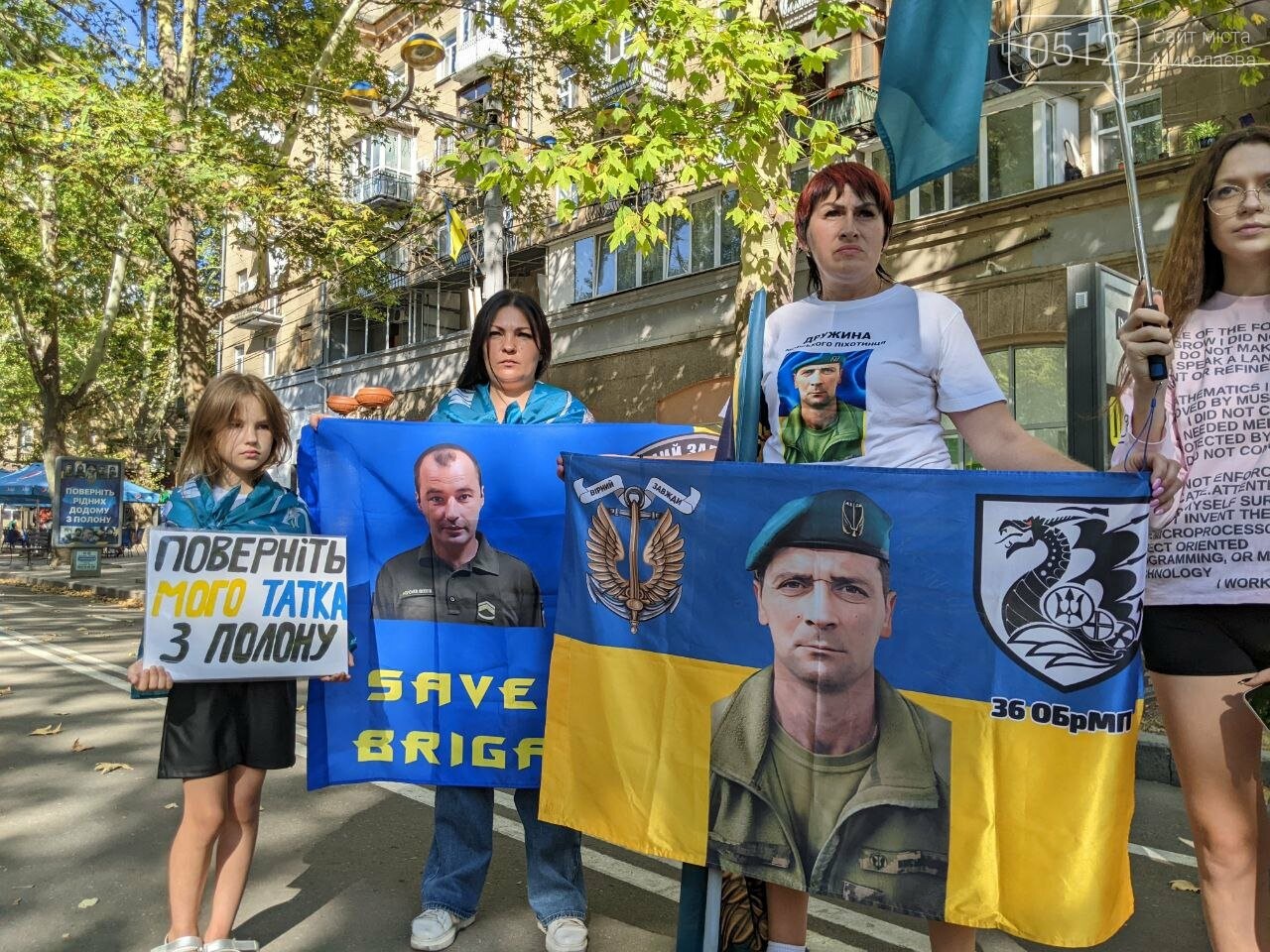 Хода на Соборній та акція-нагадування нагадування про полонених захисників