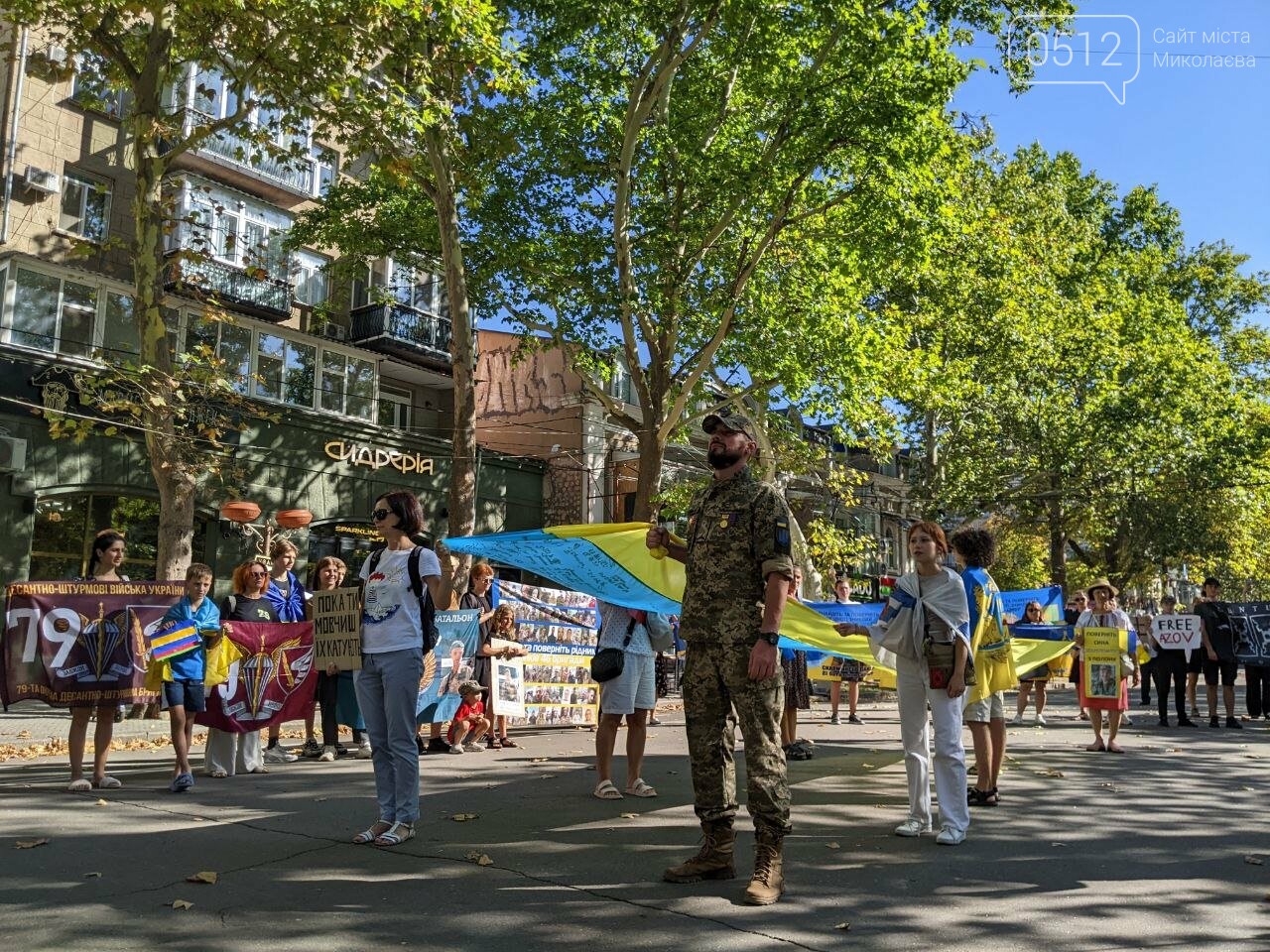 Хода на Соборній та акція-нагадування нагадування про полонених захисників