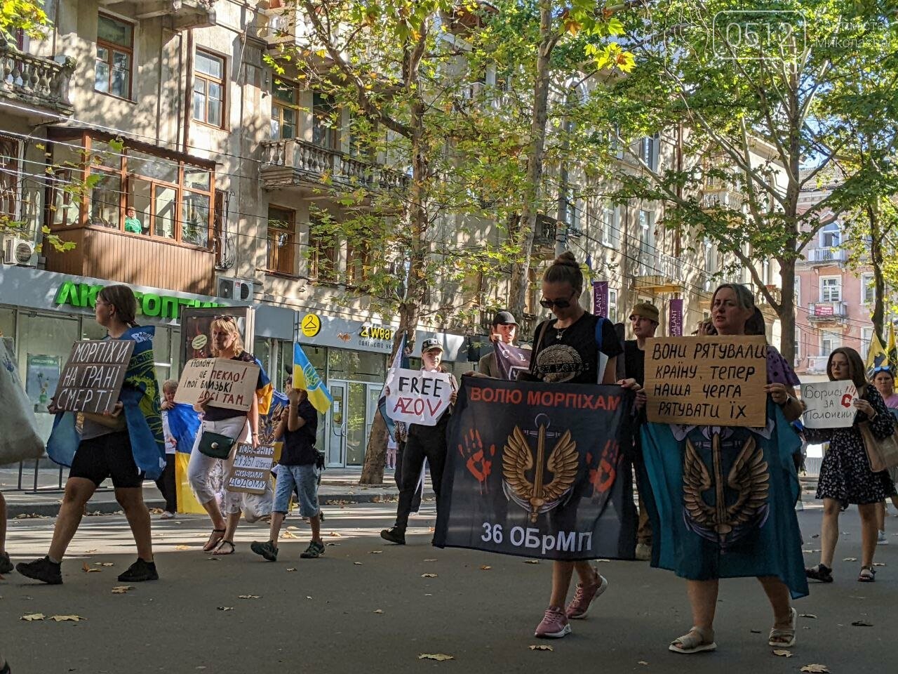 Хода на Соборній та акція-нагадування нагадування про полонених захисників