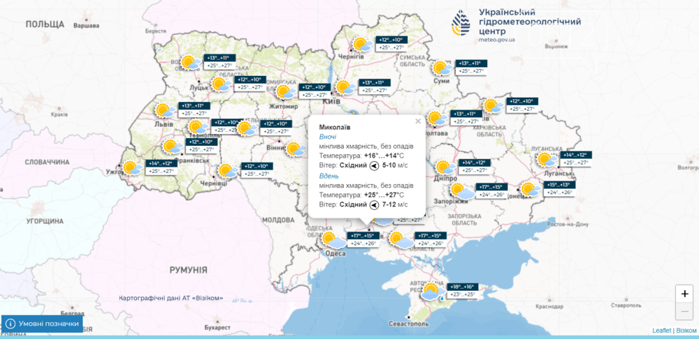 погода в Николаеве на 8 сентября