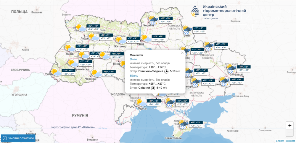 погода на 9 сентября в Николаеве