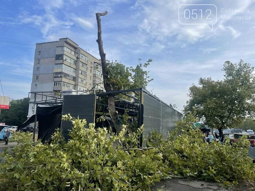 Фото - Максим Коваленко