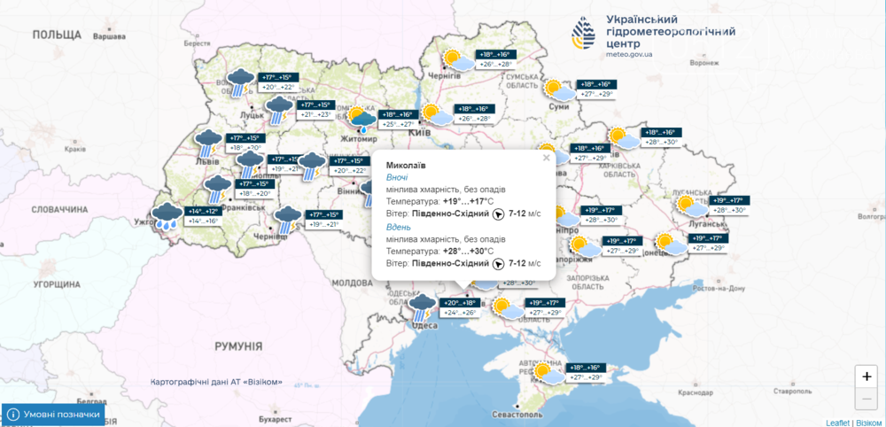 погода в субботу в Николаеве