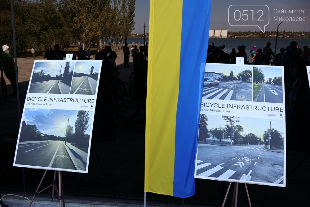 У Миколаєві пройшов масштабний велопробіг
